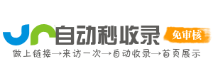 耒阳市投流吗,是软文发布平台,SEO优化,最新咨询信息,高质量友情链接,学习编程技术